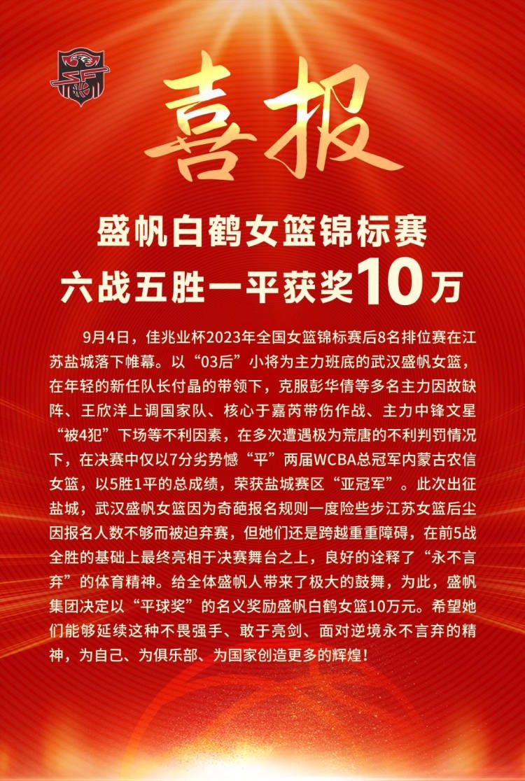 在接受意大利媒体RAI1采访时，穆里尼奥谈到了自己的未来，表示有朝一日会去沙特执教。